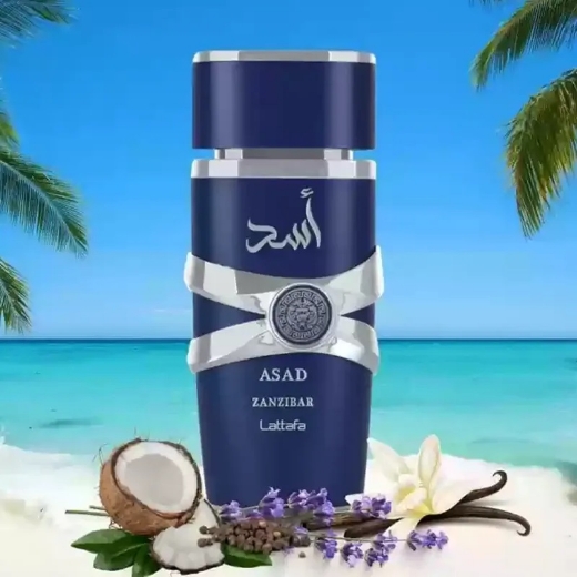 صورة لطافه اسد زنزبار بارفيوم 100مل رجالي