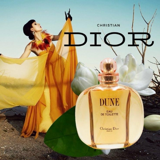 صورة ديور ديون عطر 100مل نسائي