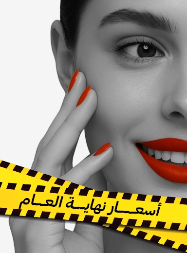 صورة لقسم برايمر