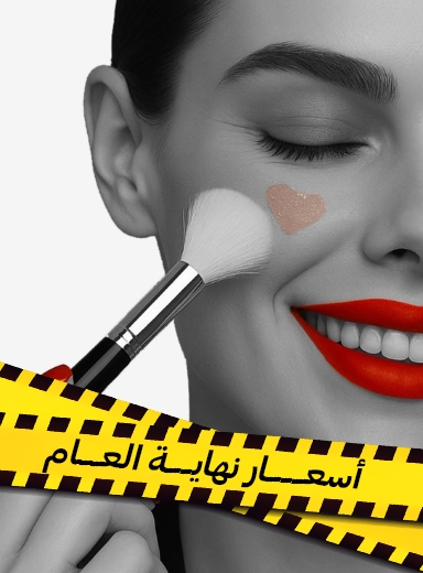 صورة لقسم فرش