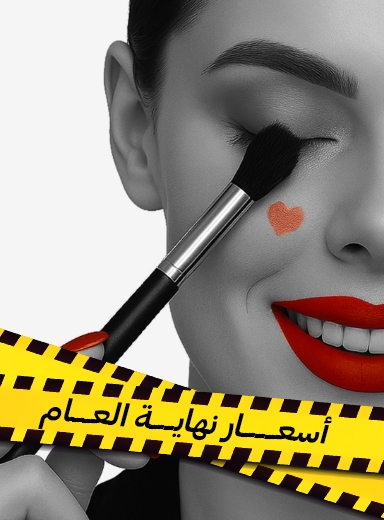 صورة لقسم ظل