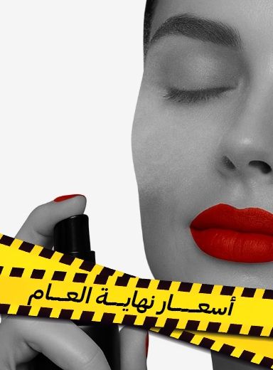 صورة لقسم مثبت