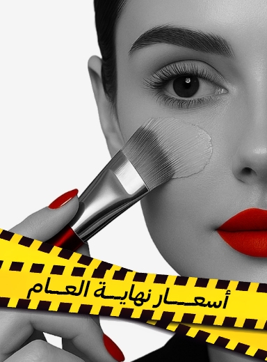 صورة لقسم كريم اساس