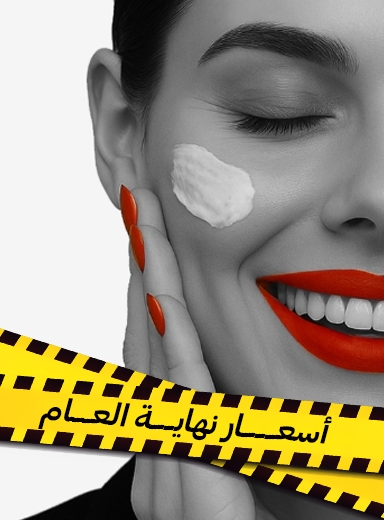 صورة لقسم كريم الوجة/مرطب